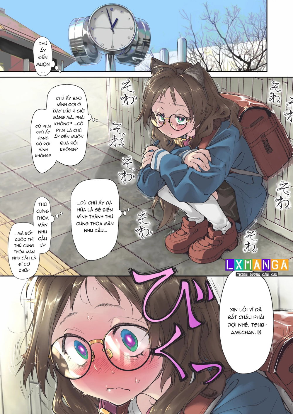 Sakurai Miyo no Renai Joucho | Sakurai Miyo’s R... - Đọc ngay - 5 Sakurai Miyo no Renai Joucho | Sakurai Miyo’s R... - Đọc ngay - 5