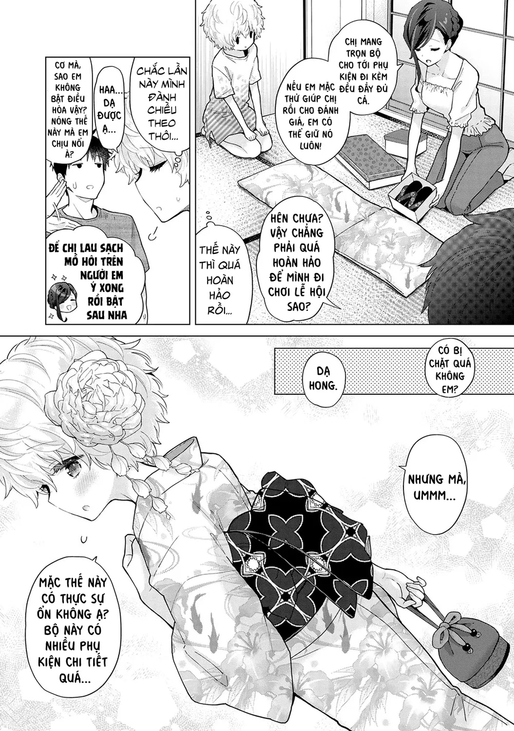 Cô bé mèo hoang [ノラネコ少女との暮らしかた] - Chap 3 - 5
