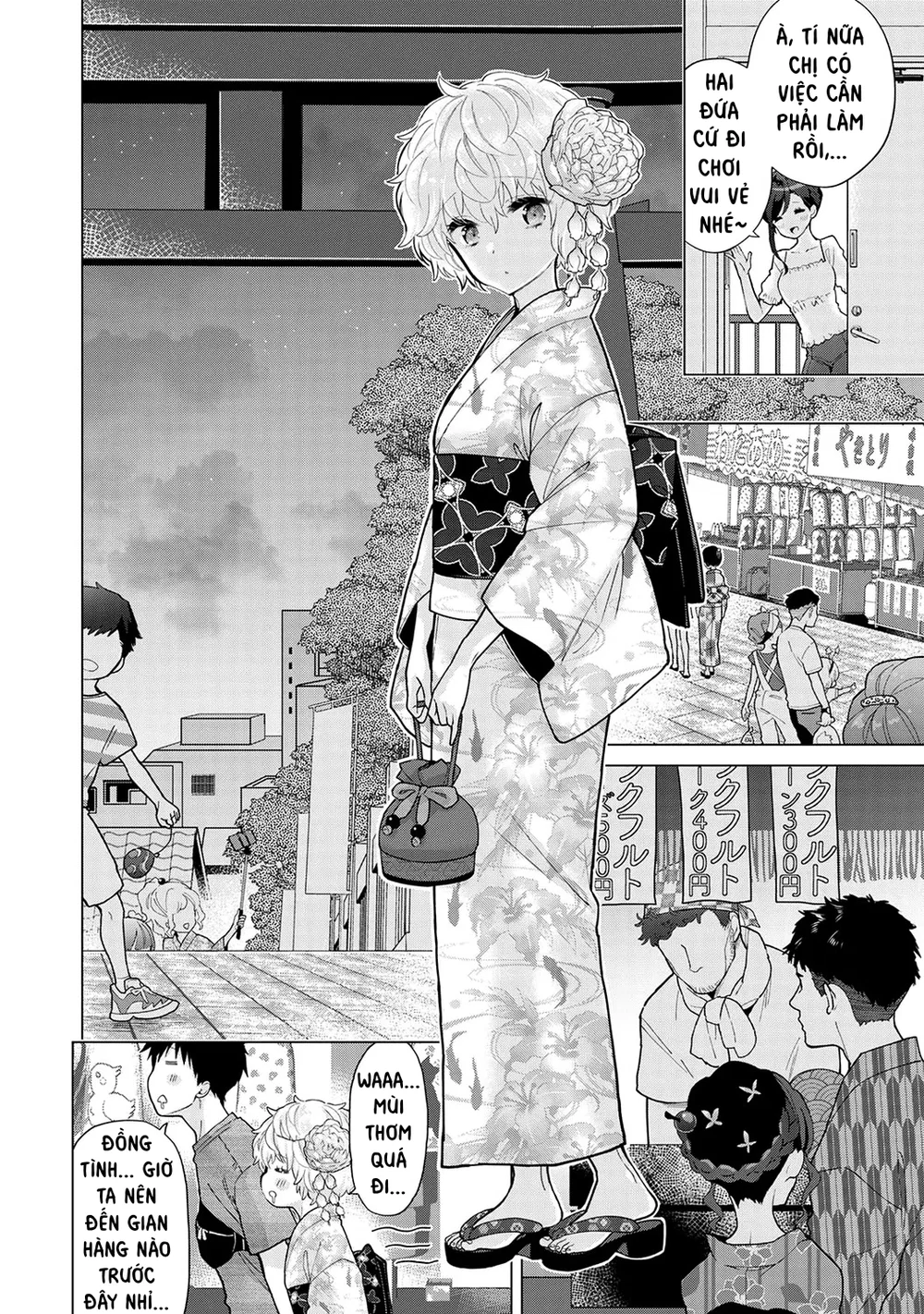 Cô bé mèo hoang [ノラネコ少女との暮らしかた] - Chap 3 - 7