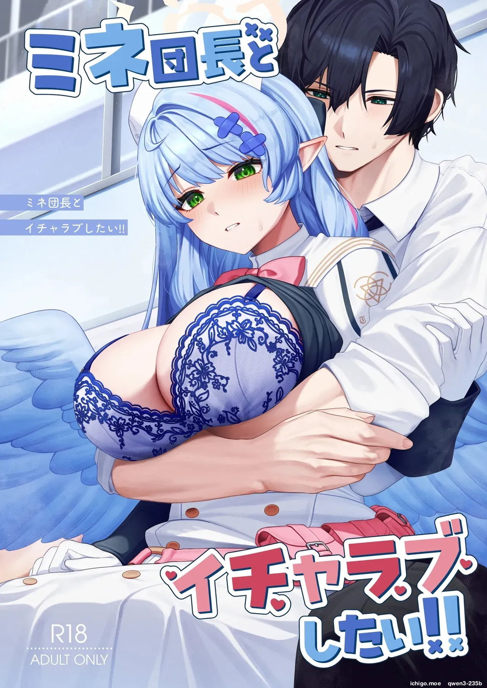 Tình Yêu Ngọt Ngào Cùng Đoàn Trưởng Mine!! - Oneshot - 1 Tình Yêu Ngọt Ngào Cùng Đoàn Trưởng Mine!! - Oneshot - 1