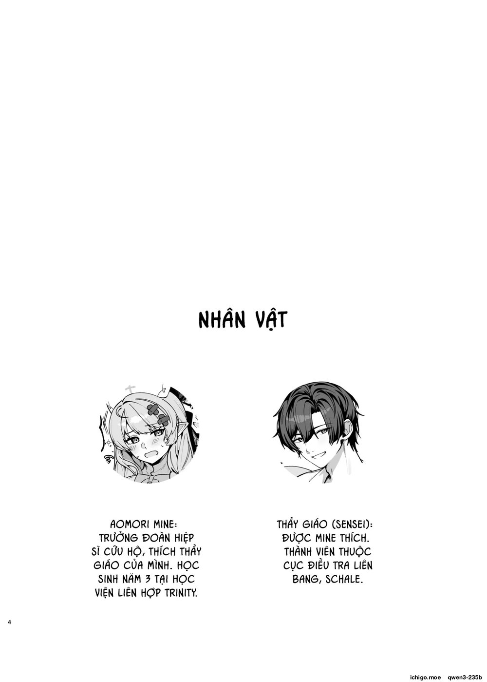 Tình Yêu Ngọt Ngào Cùng Đoàn Trưởng Mine!! - Oneshot - 3 Tình Yêu Ngọt Ngào Cùng Đoàn Trưởng Mine!! - Oneshot - 3
