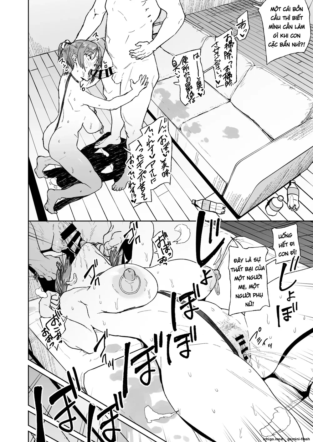 Vì Con, Mẹ Sẽ Là Bồn Cầu - Oneshot - 31