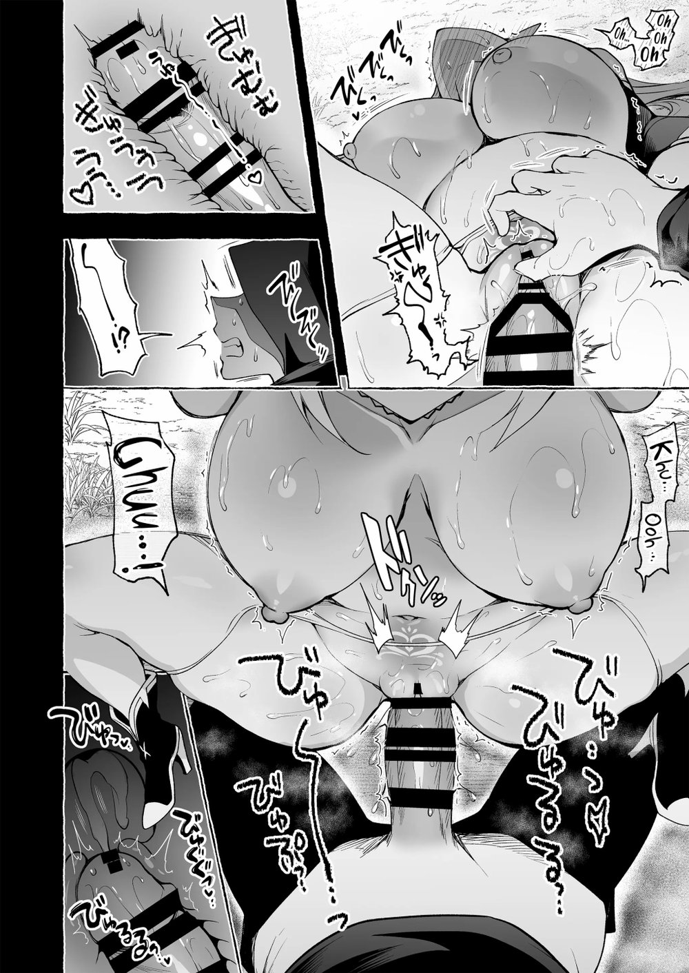 Inmon Majutsushi no Elf Harem - Chap 2 - 51