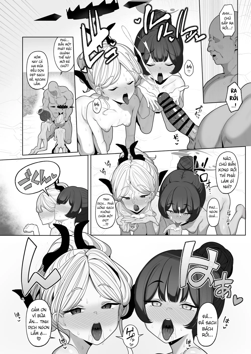 Netorase Archive 2/3 After丨送妻档案 2/3 后日谈 - Đọc ngay - 6