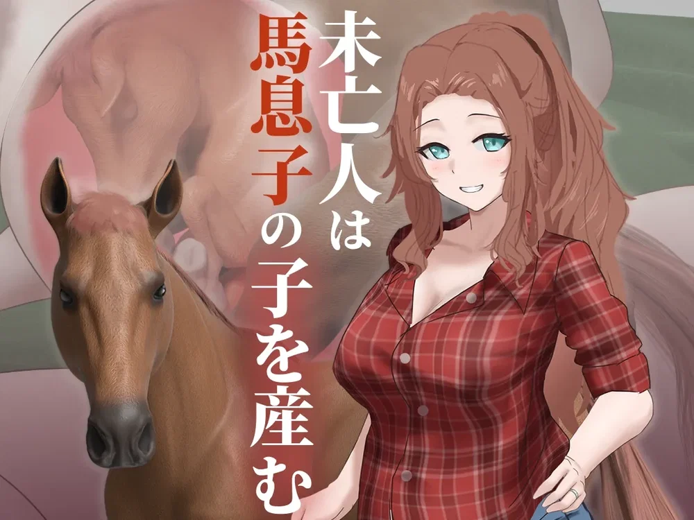 Tổng hợp truyện của tác giả 1 dot migi ni zuras... - Chap 3 - 1