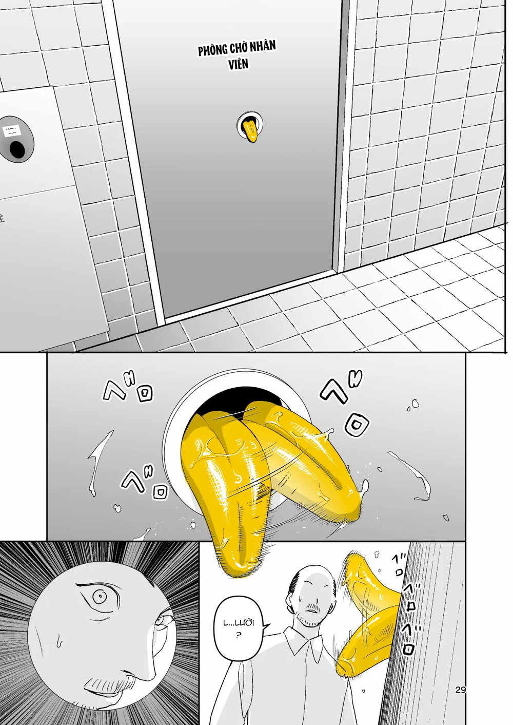 Ihen Deguch - The Exit Anomaly - Đọc ngay - 30
