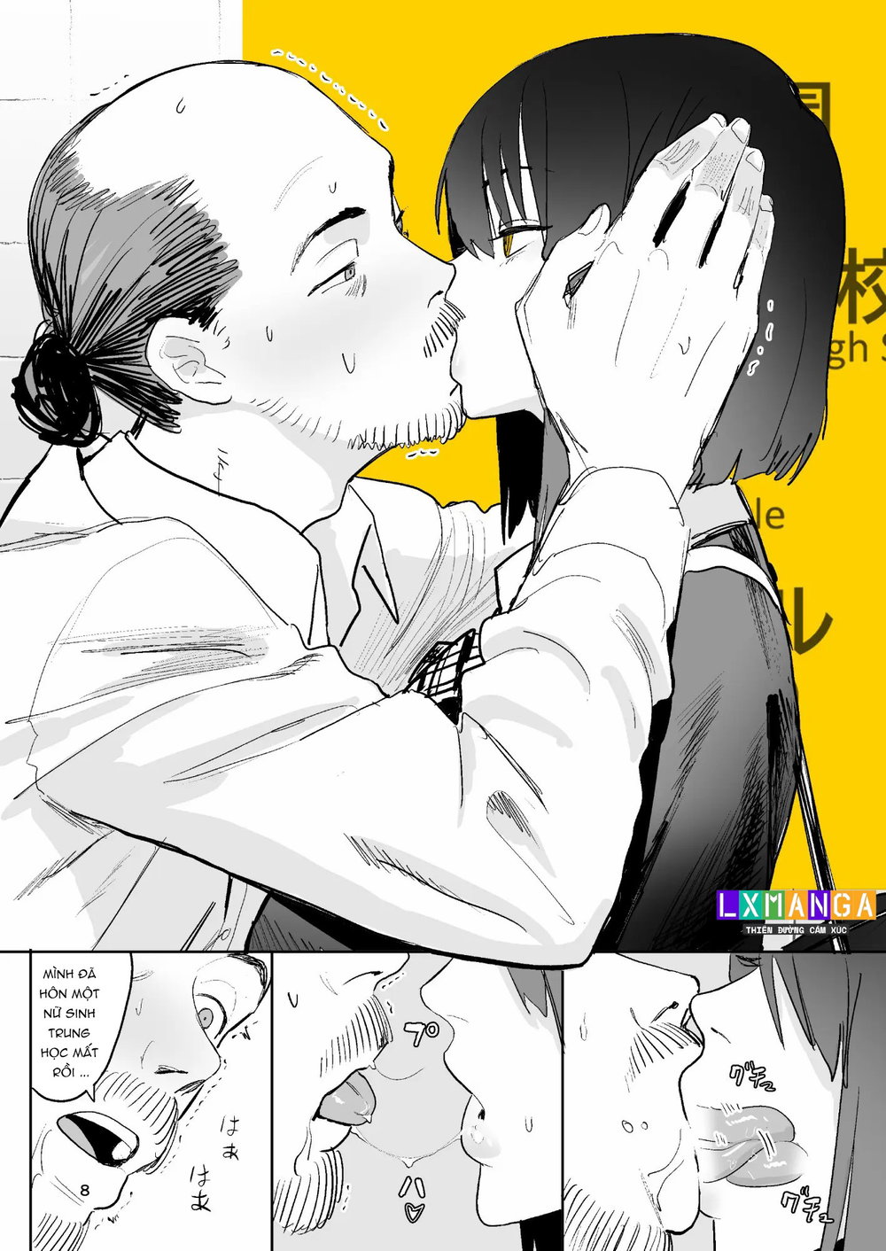 Ihen Deguch - The Exit Anomaly - Đọc ngay - 9