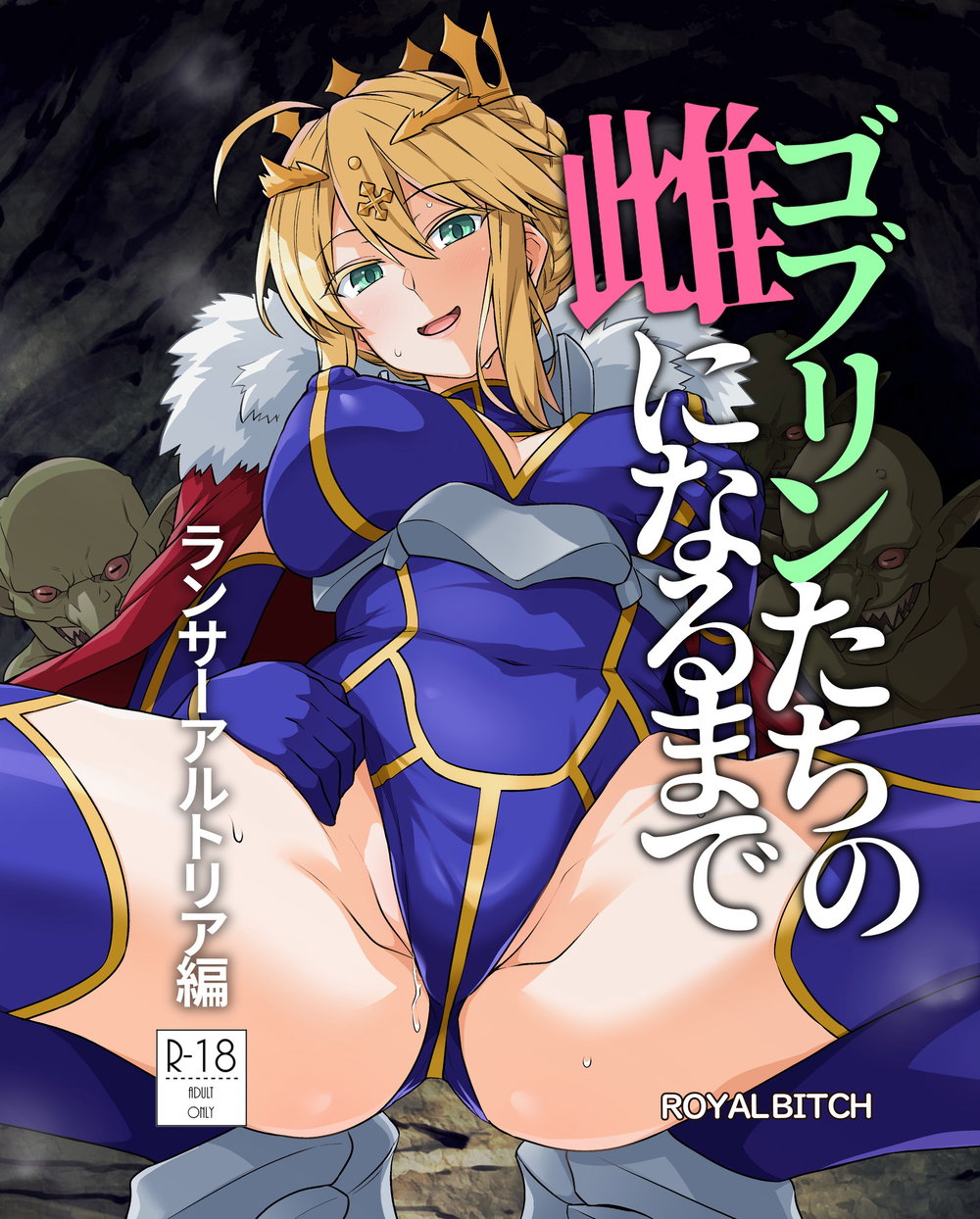 Goblin-tachi no Mesu ni Naru made Lancer Artori... - Đọc ngay - 3