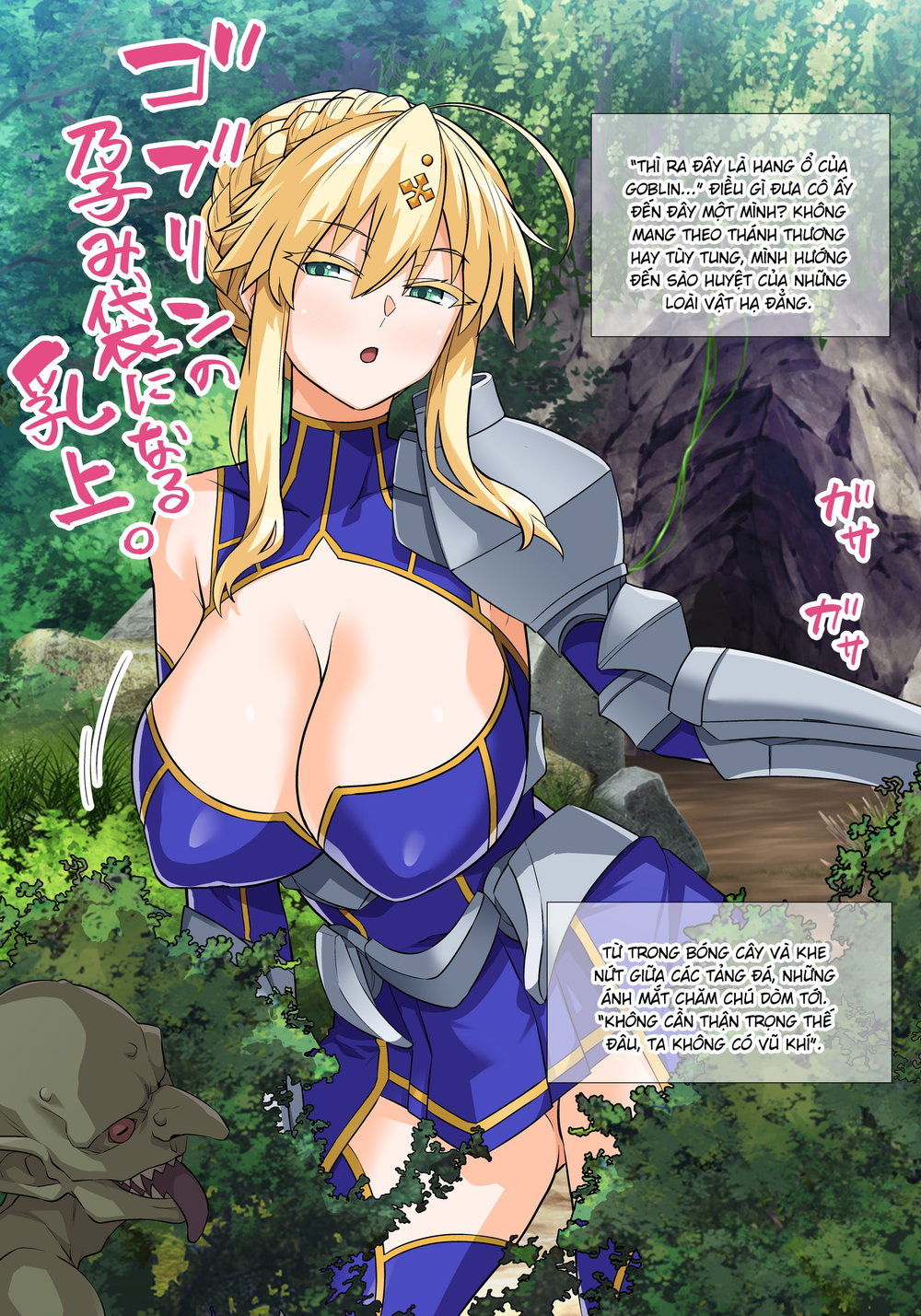 Goblin-tachi no Mesu ni Naru made Lancer Artori... - Đọc ngay - 52