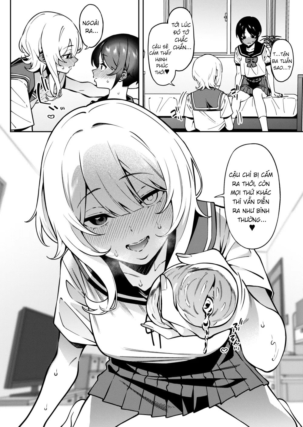 Ore no Himitsu ni Fureru Yubi. 2 - Oneshot - 11