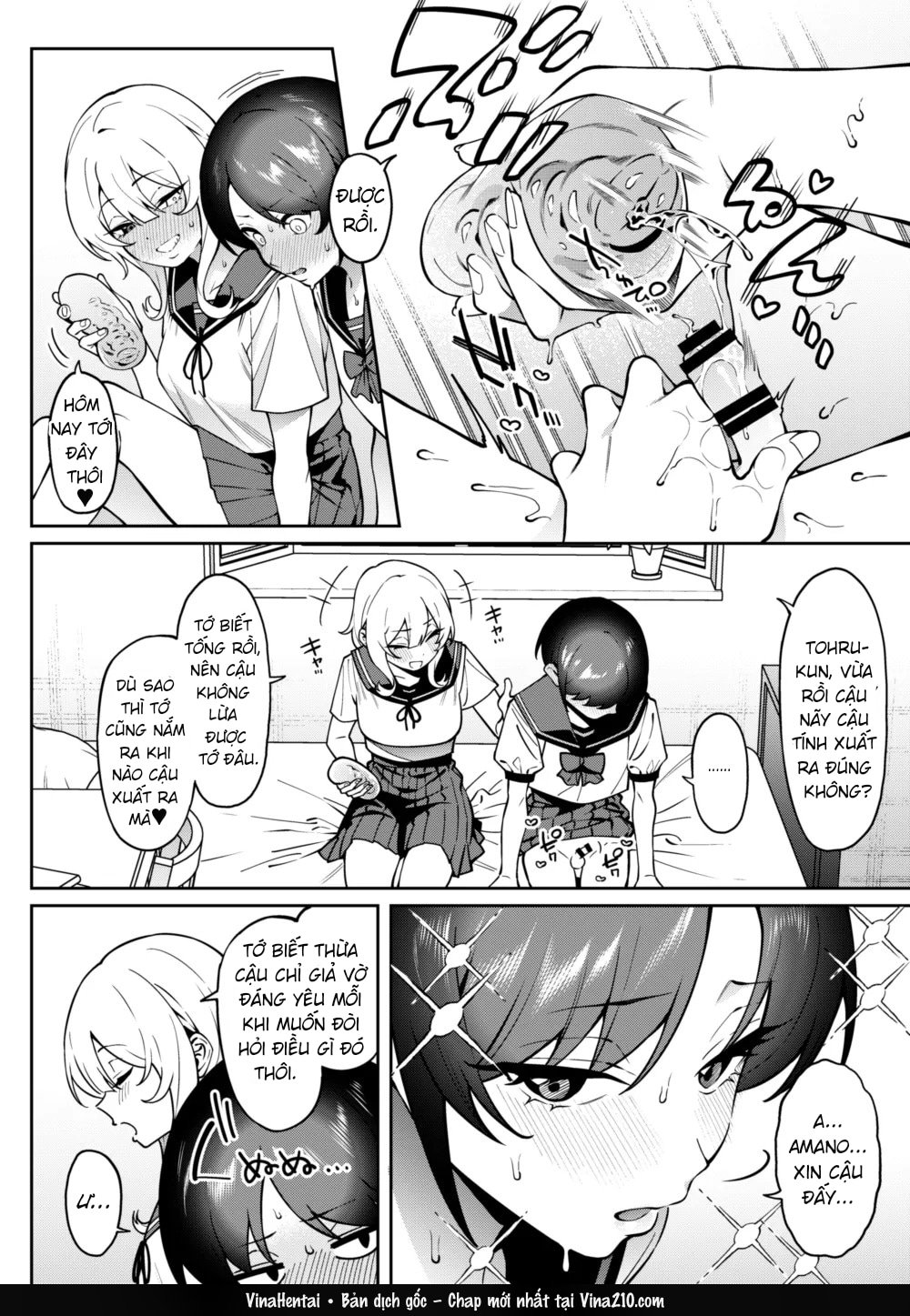 Ore no Himitsu ni Fureru Yubi. 2 - Oneshot - 15