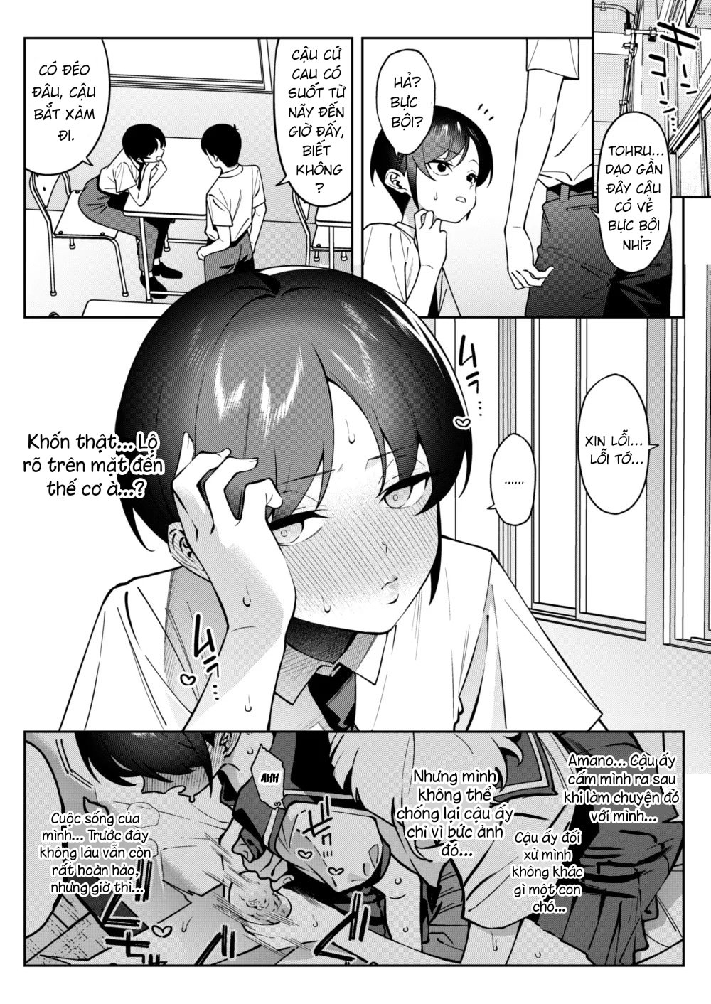 Ore no Himitsu ni Fureru Yubi. 2 - Oneshot - 17