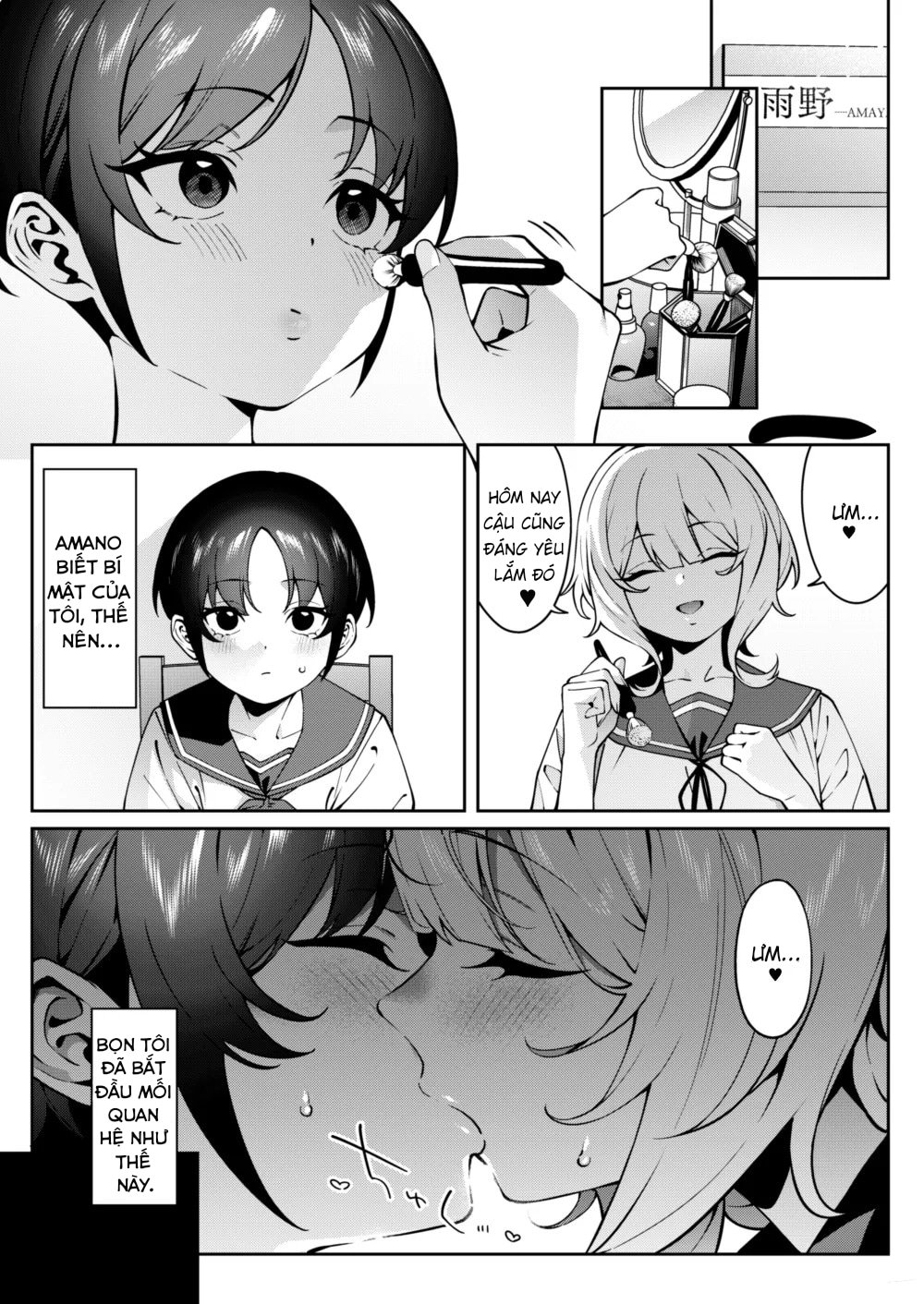 Ore no Himitsu ni Fureru Yubi. 2 - Oneshot - 2
