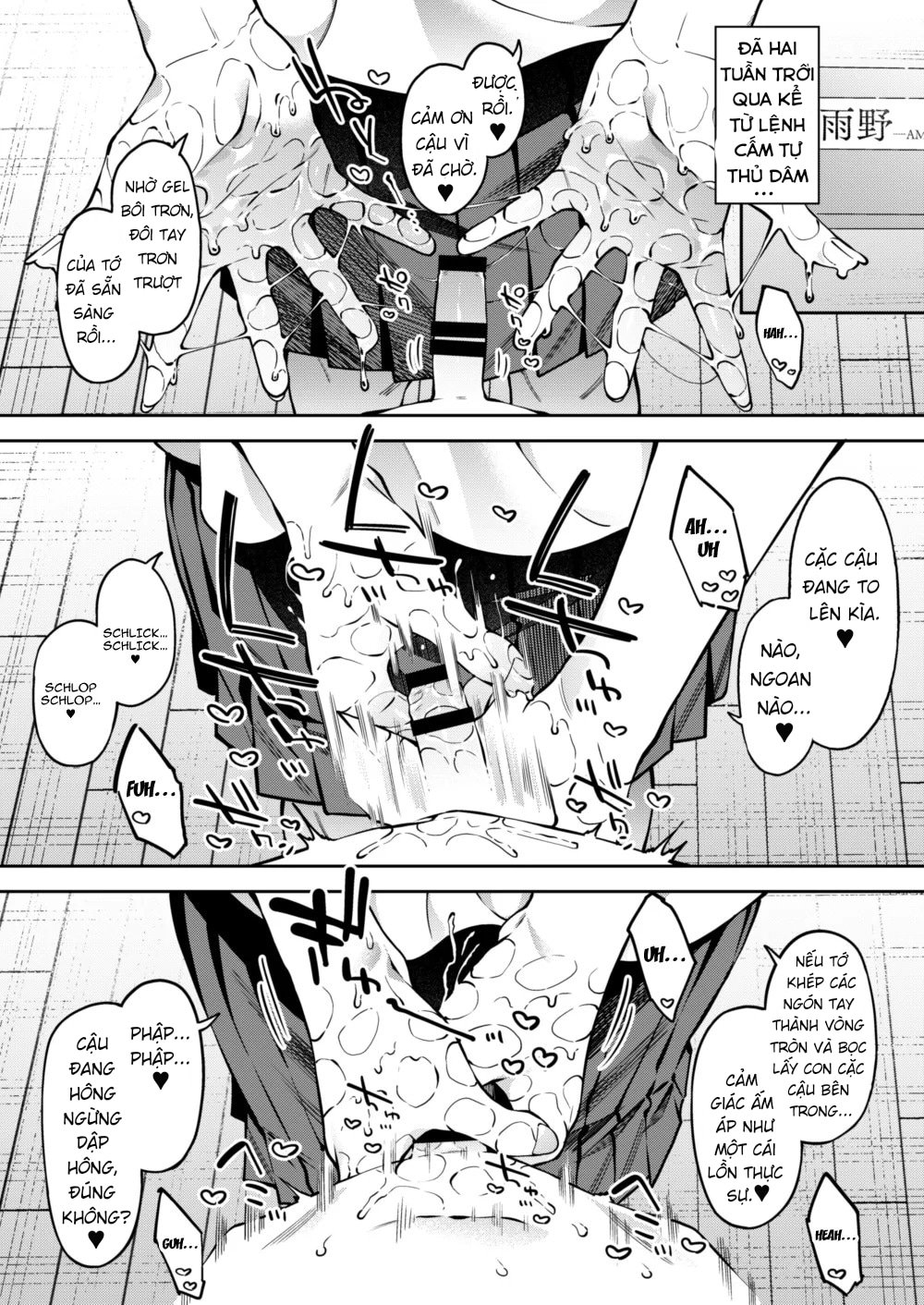 Ore no Himitsu ni Fureru Yubi. 2 - Oneshot - 22