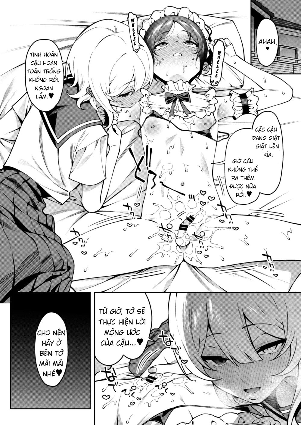 Ore no Himitsu ni Fureru Yubi. 2 - Oneshot - 37