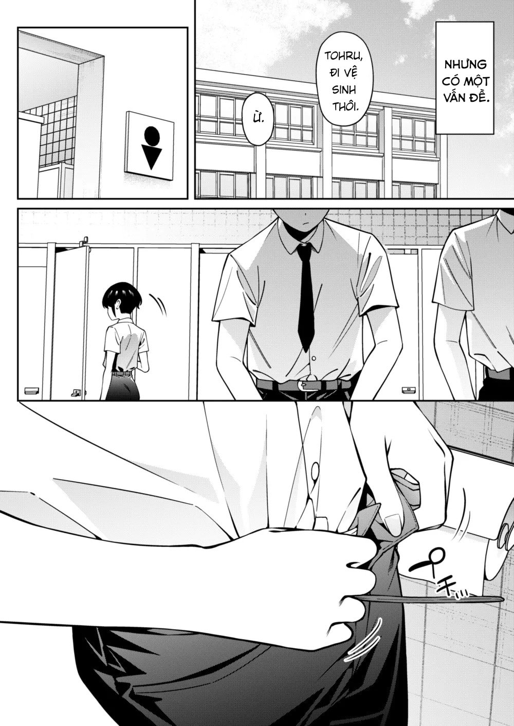 Ore no Himitsu ni Fureru Yubi. 2 - Oneshot - 5