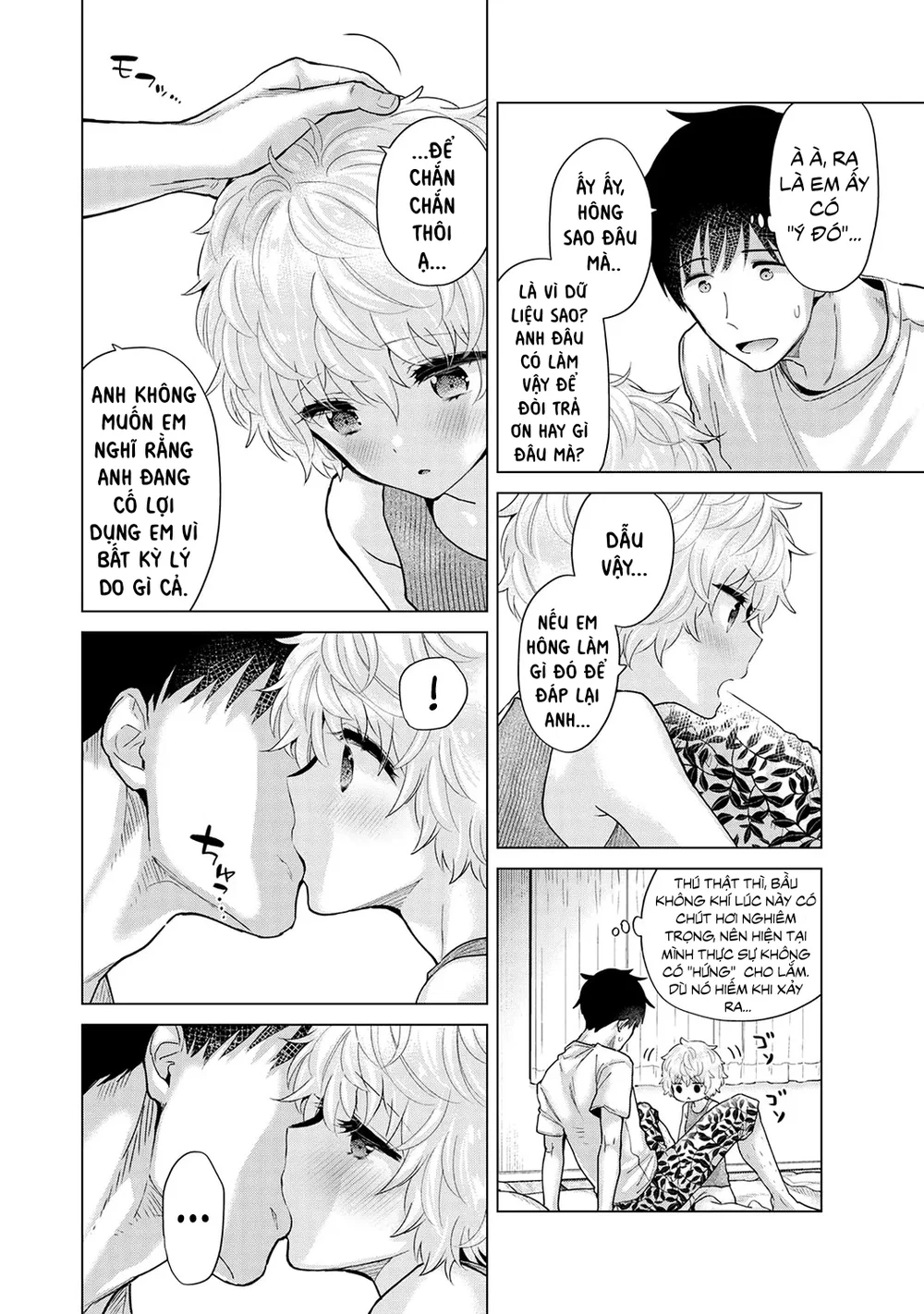 Cô bé mèo hoang [ノラネコ少女との暮らしかた] - Chap 4 - 13