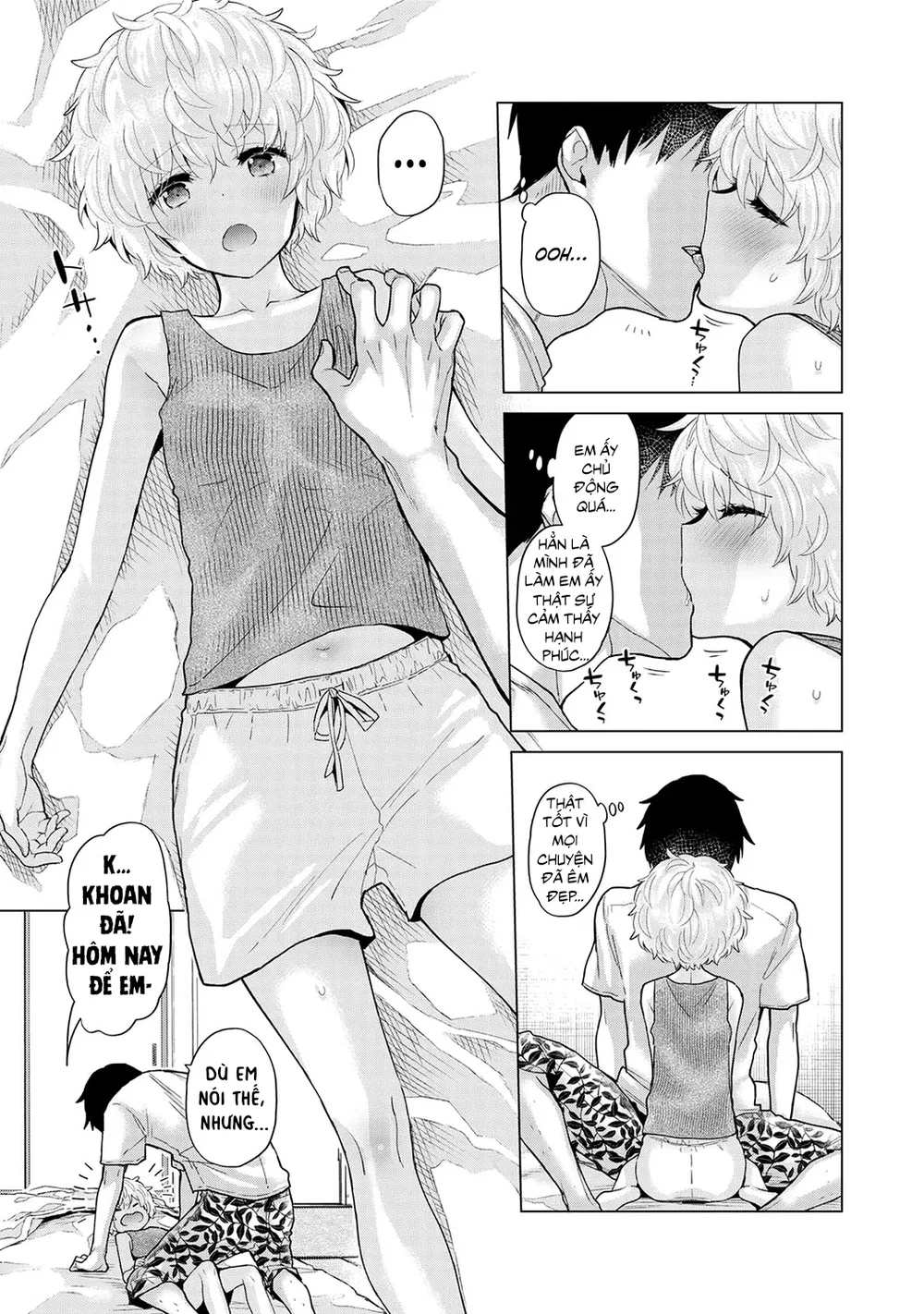 Cô bé mèo hoang [ノラネコ少女との暮らしかた] - Chap 4 - 14