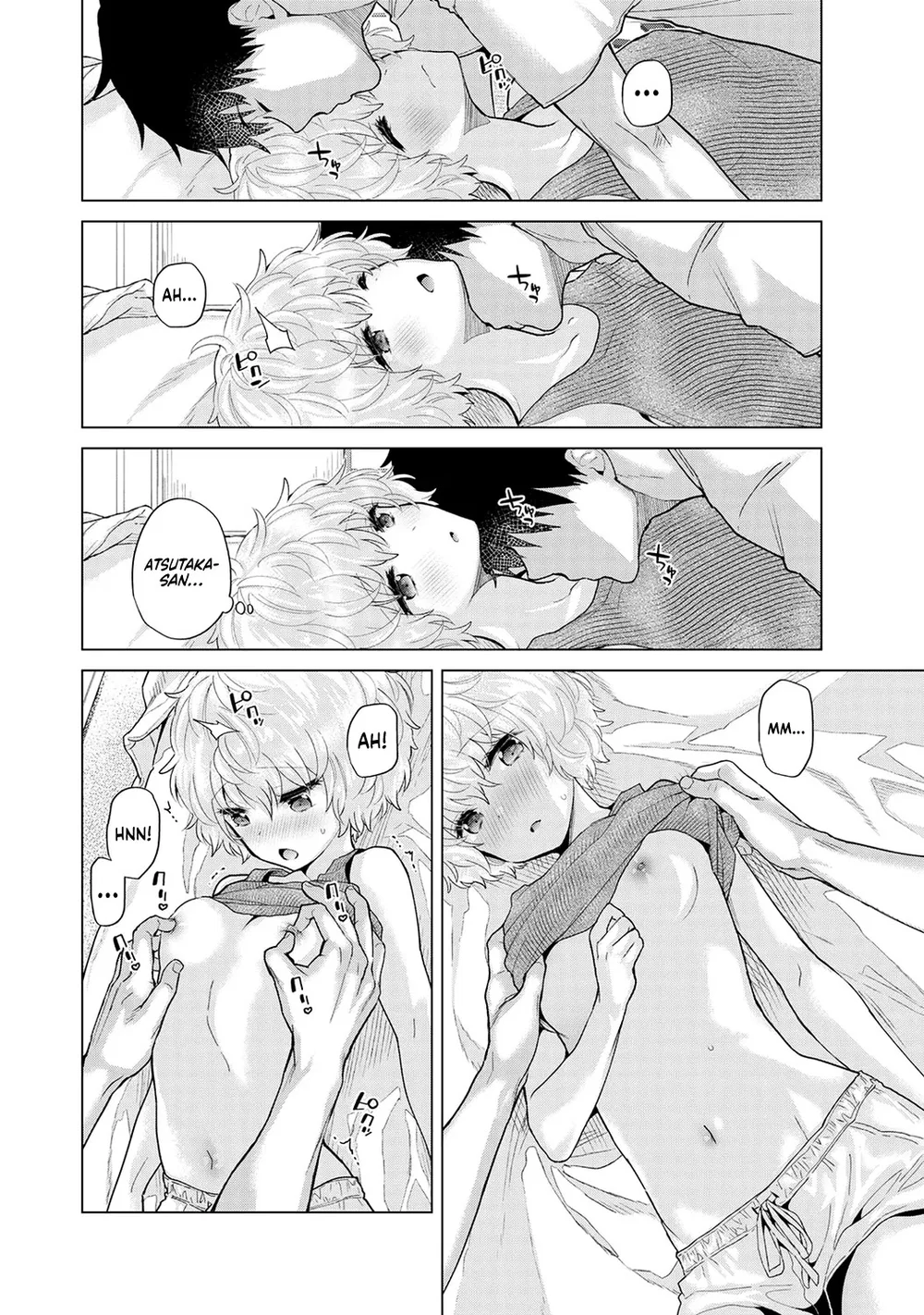 Cô bé mèo hoang [ノラネコ少女との暮らしかた] - Chap 4 - 15