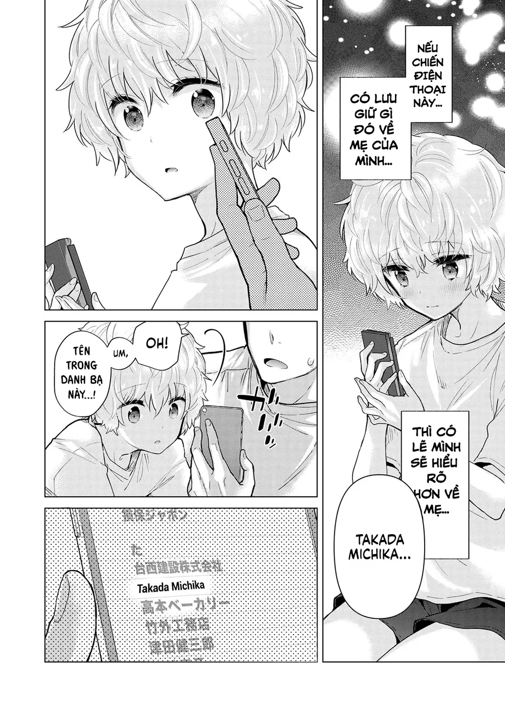 Cô bé mèo hoang [ノラネコ少女との暮らしかた] - Chap 4 - 5
