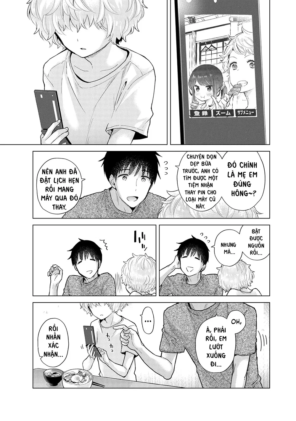 Cô bé mèo hoang [ノラネコ少女との暮らしかた] - Chap 4 - 8