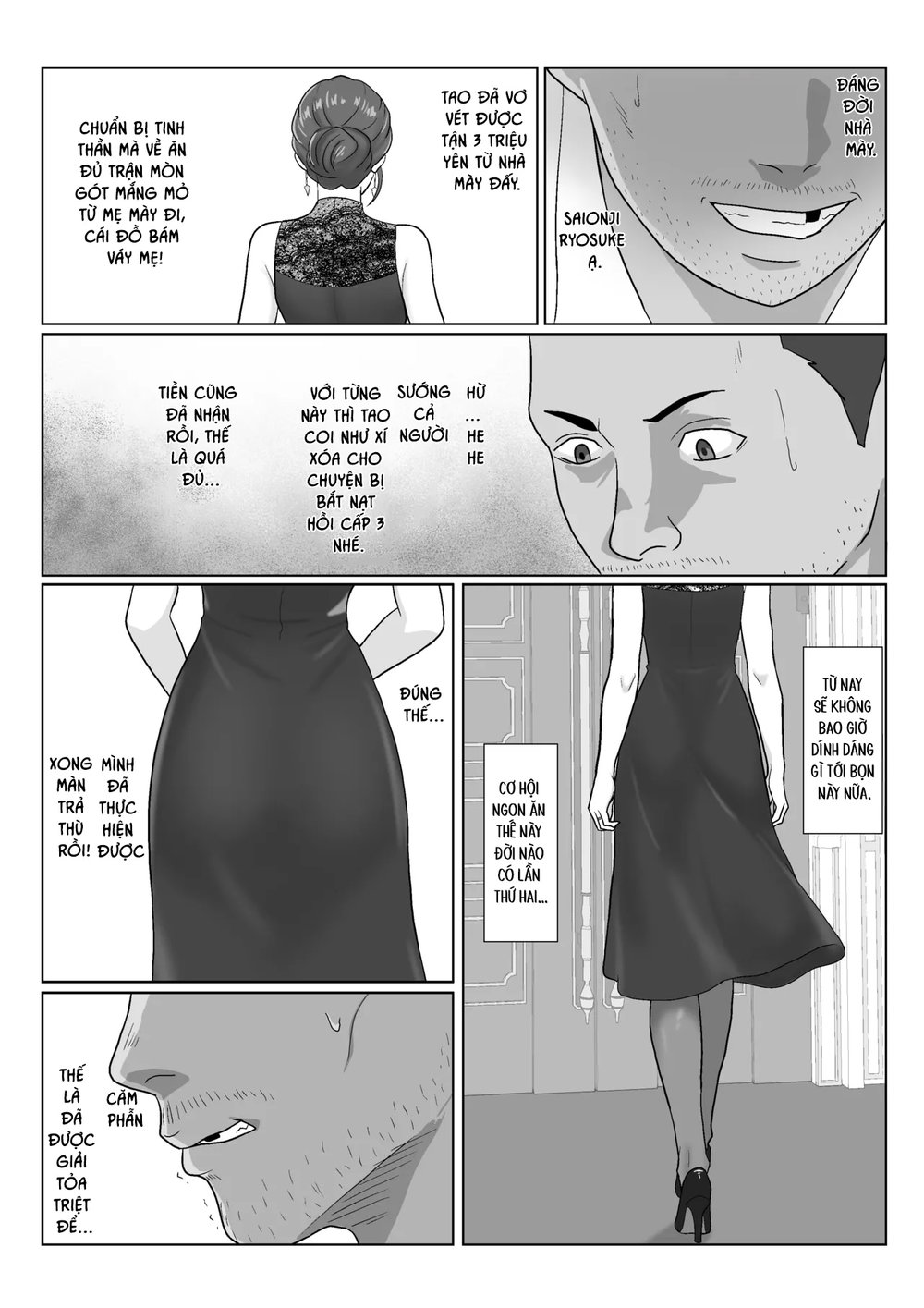 Câu Chuyện Đi Cướp Mẹ Của Kẻ Bắt Nạt - Một Ngườ... - Oneshot - 23