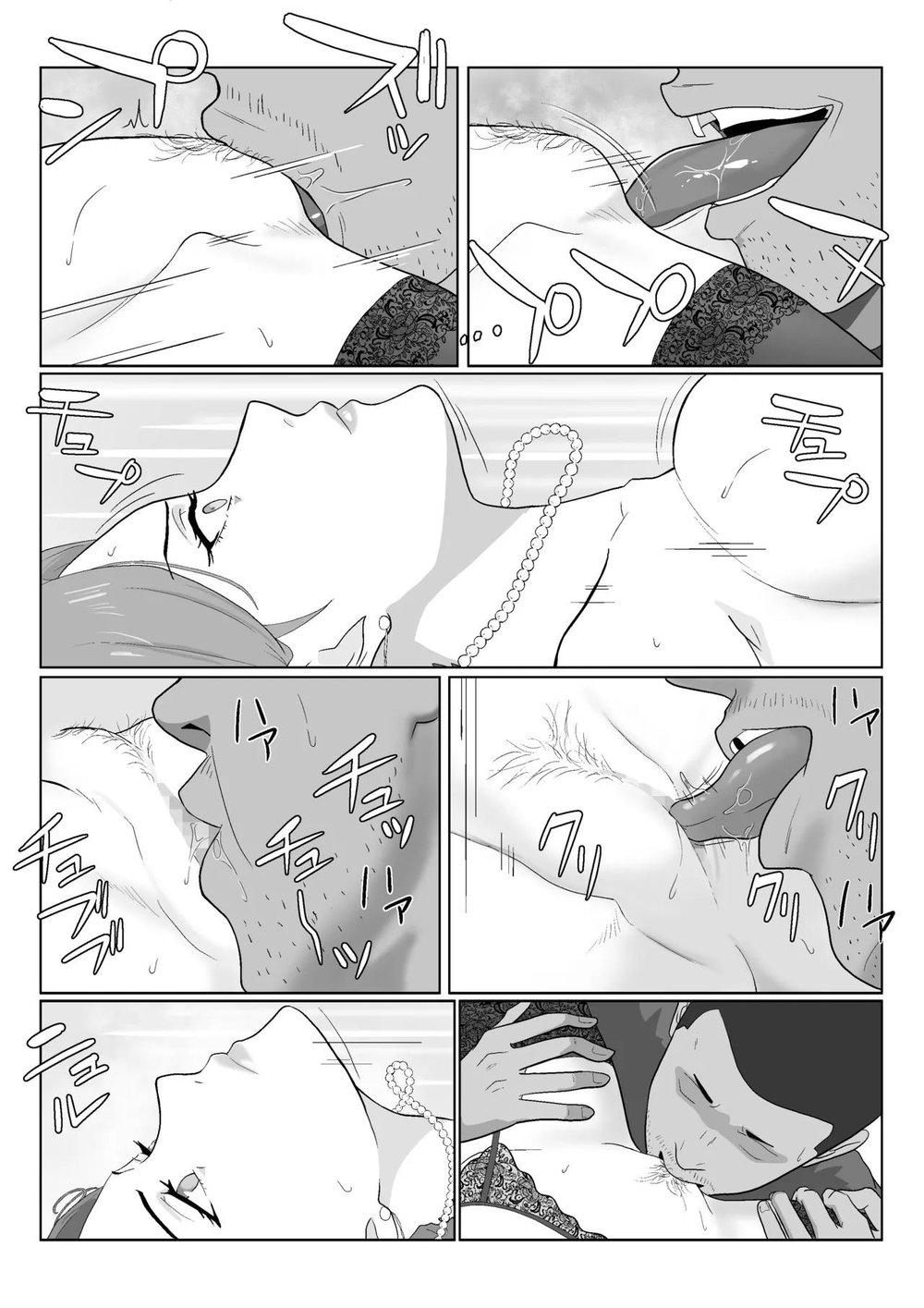 Câu Chuyện Đi Cướp Mẹ Của Kẻ Bắt Nạt - Một Ngườ... - Oneshot - 51