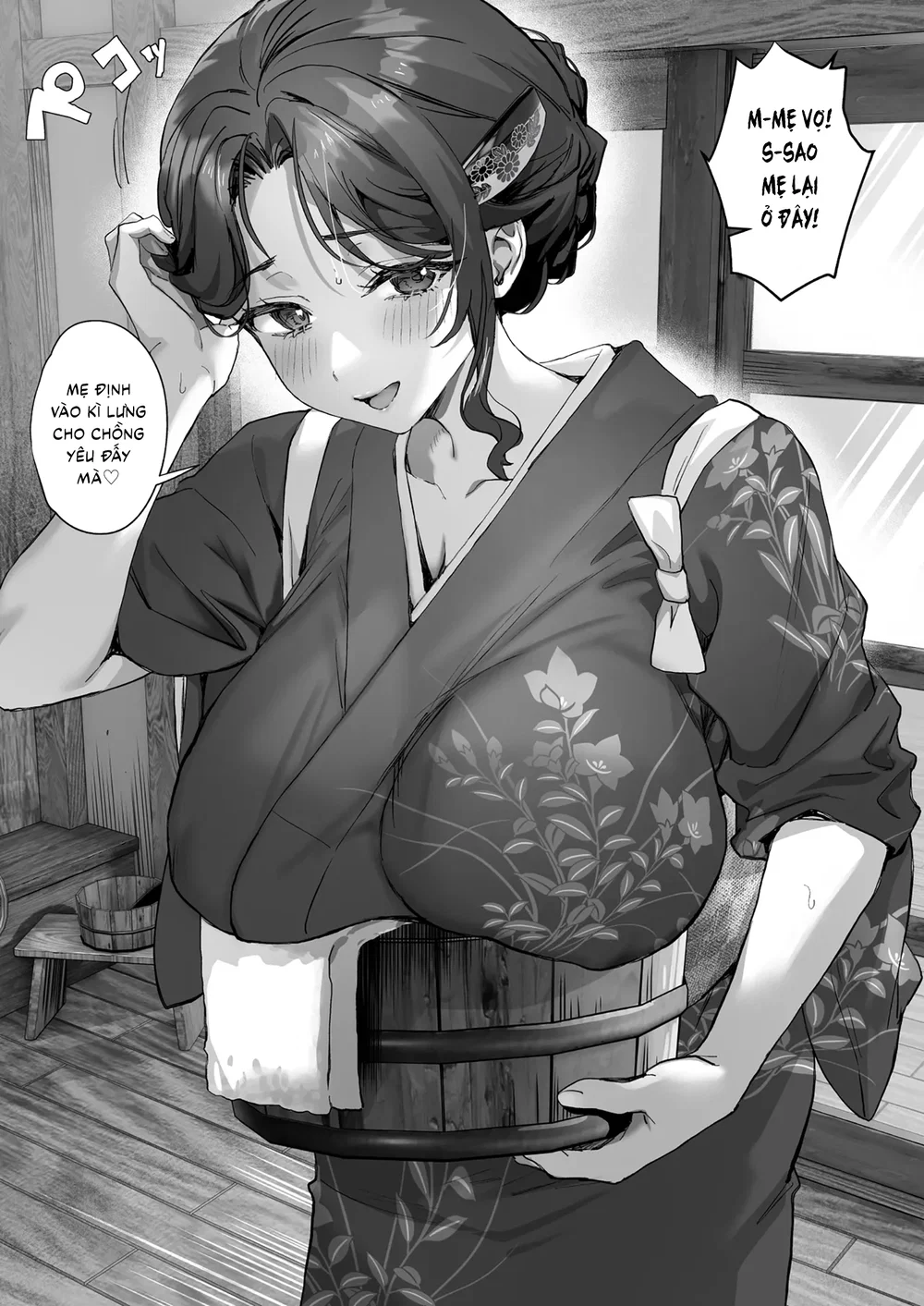 Vào cái đêm hè tôi thành đôi với một cô gái rám... - Chap 2 - 27