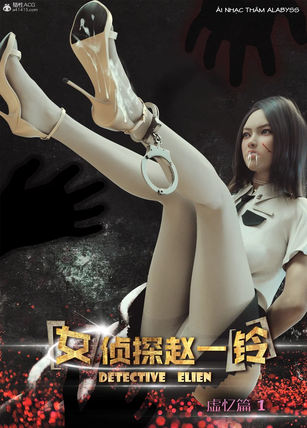 Nữ thám tử Triệu Linh - Chương 5: Thiên hư ức - 1