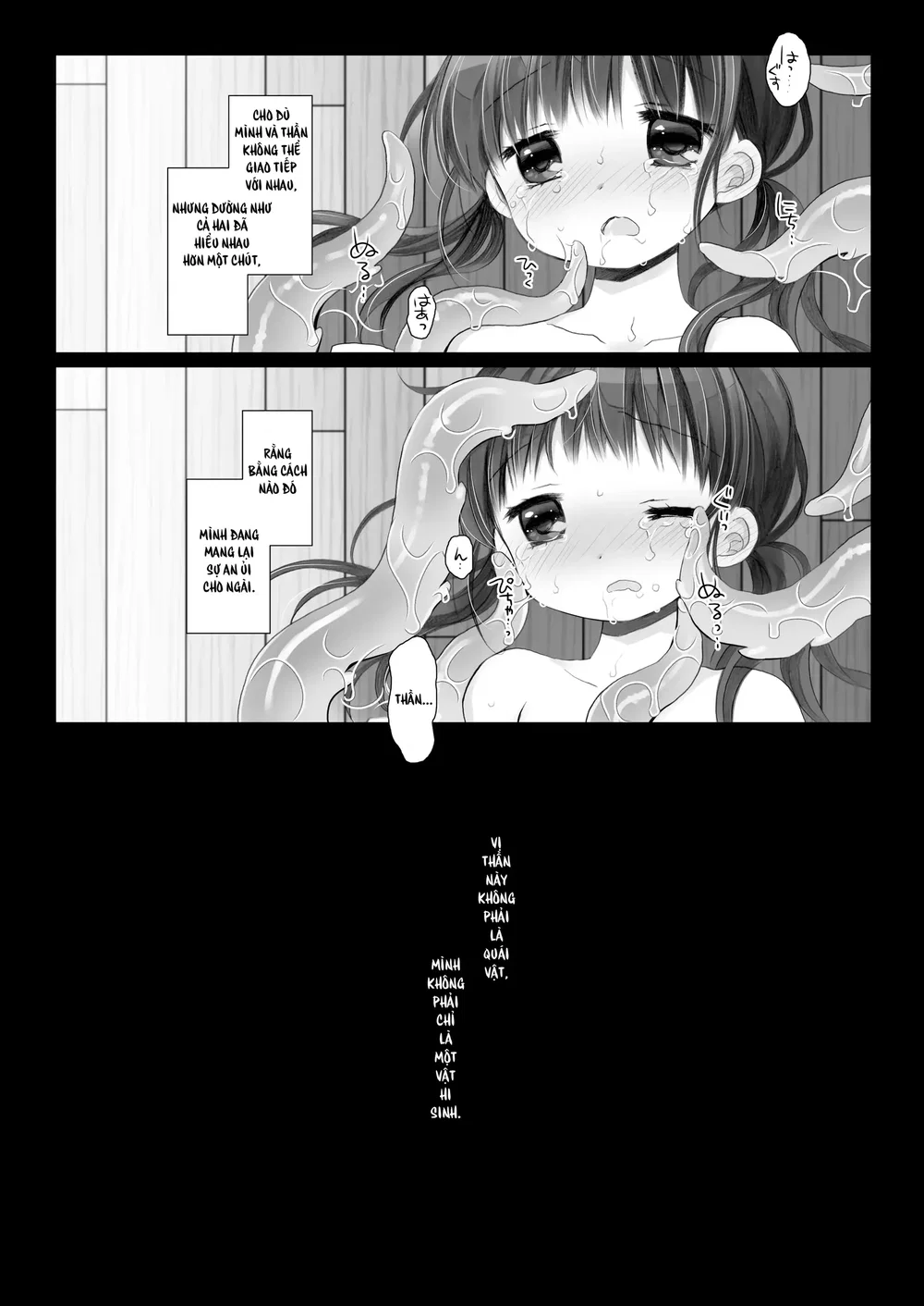 Kami-sama to, Ikenie no Onnanoko. - Chap 2 - 20