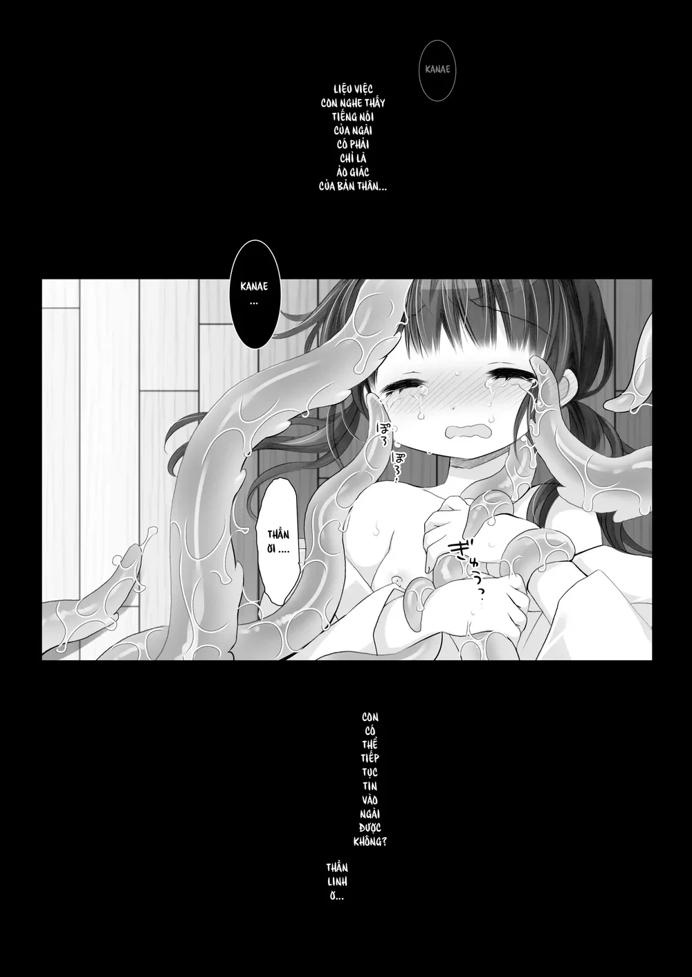 Kami-sama to, Ikenie no Onnanoko. - Chap 2 - 21