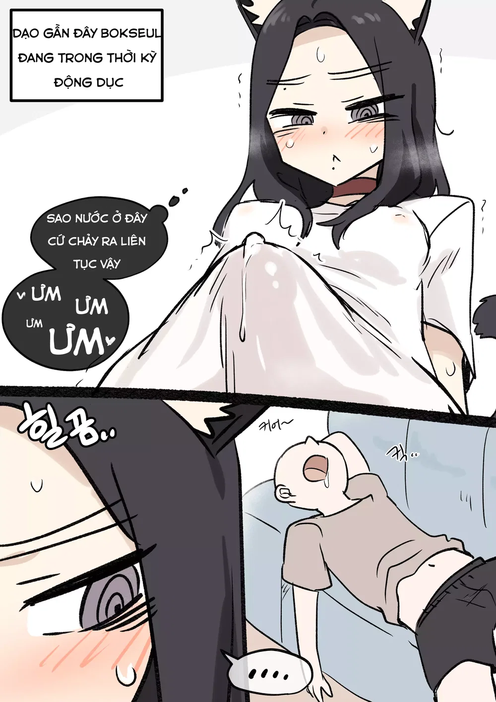 Seri về truyện của youhwa100 - Chap 3 - 3