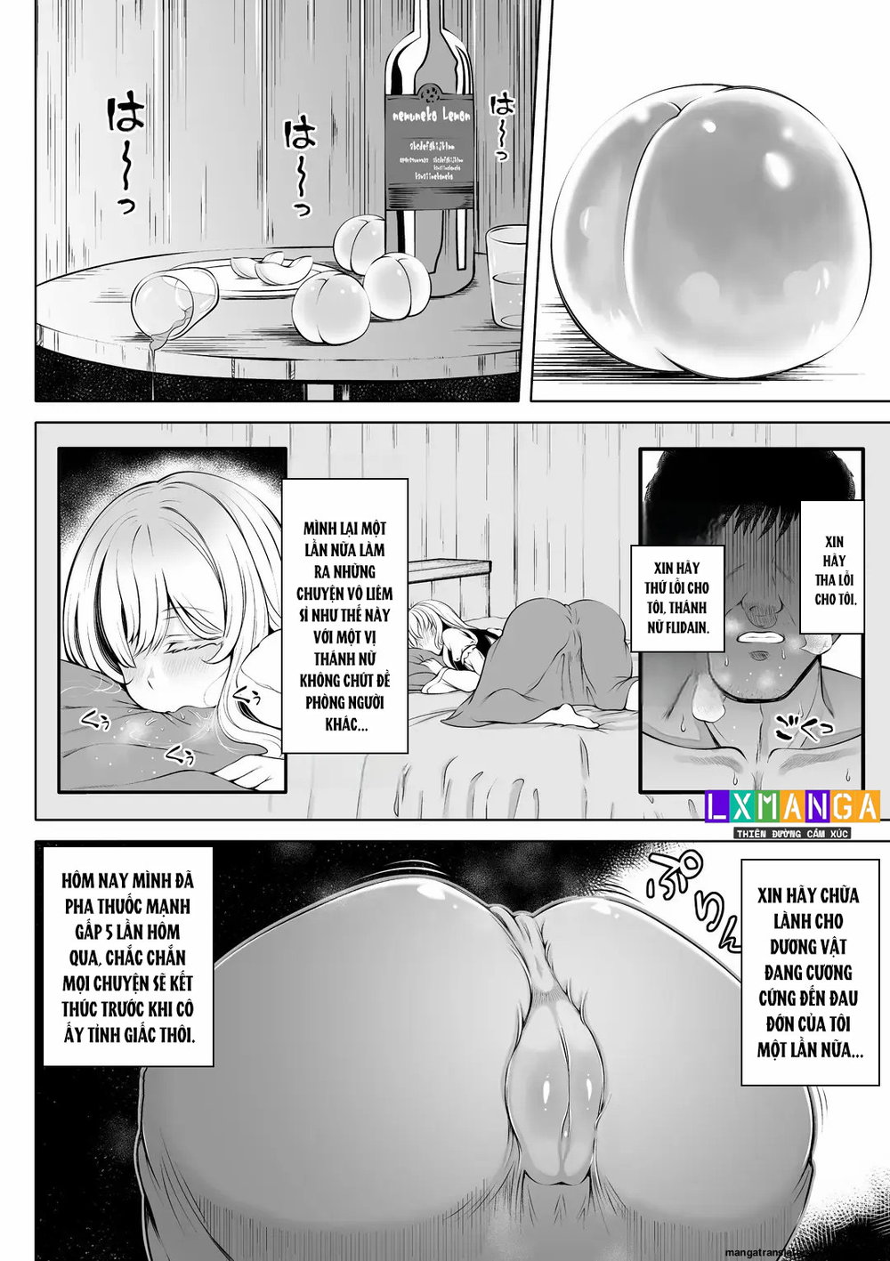 Madoromi no Seijo 2~Houjou no Seitou~ | Saint O... - Chap 1 - 12