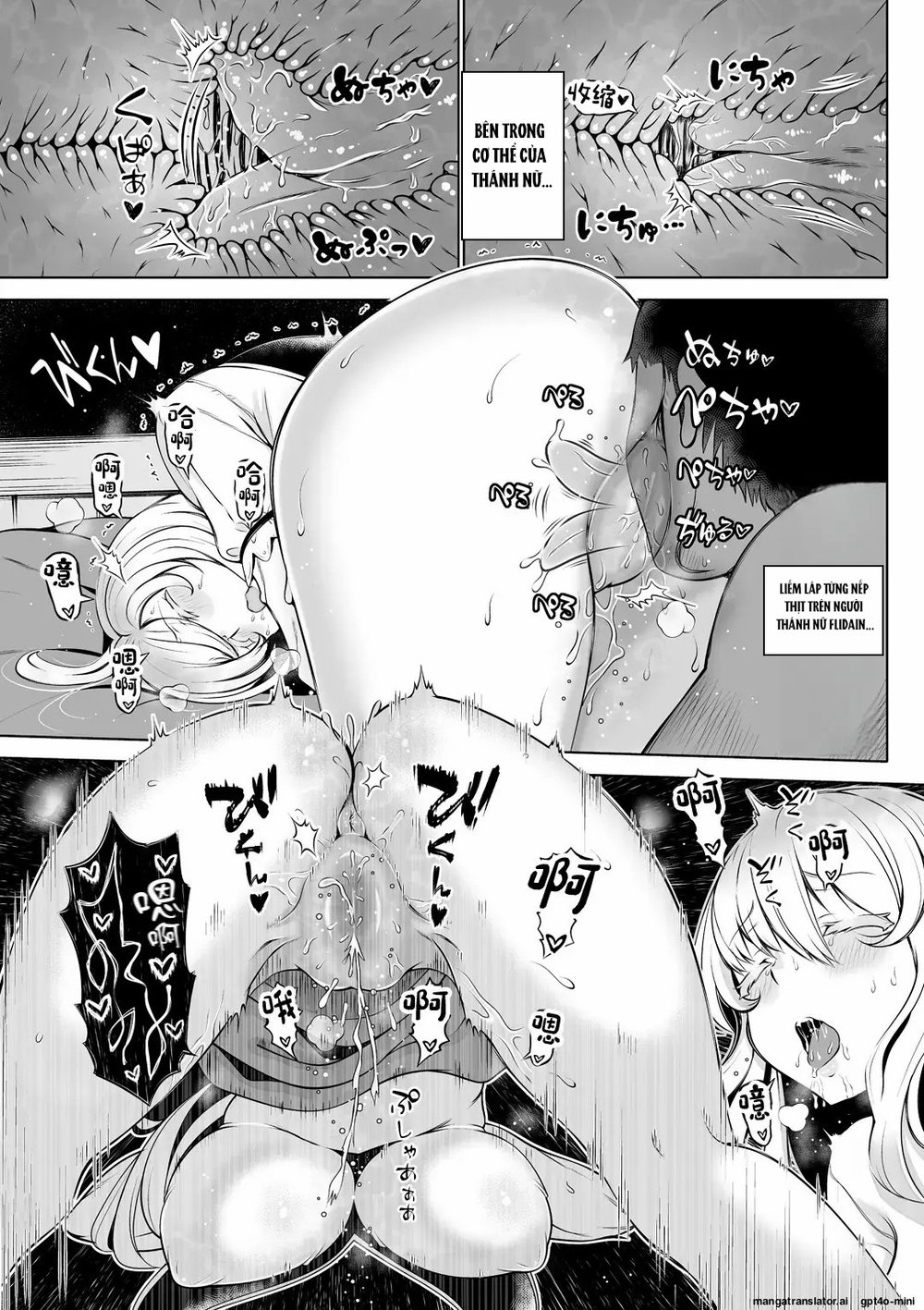 Madoromi no Seijo 2~Houjou no Seitou~ | Saint O... - Chap 1 - 17