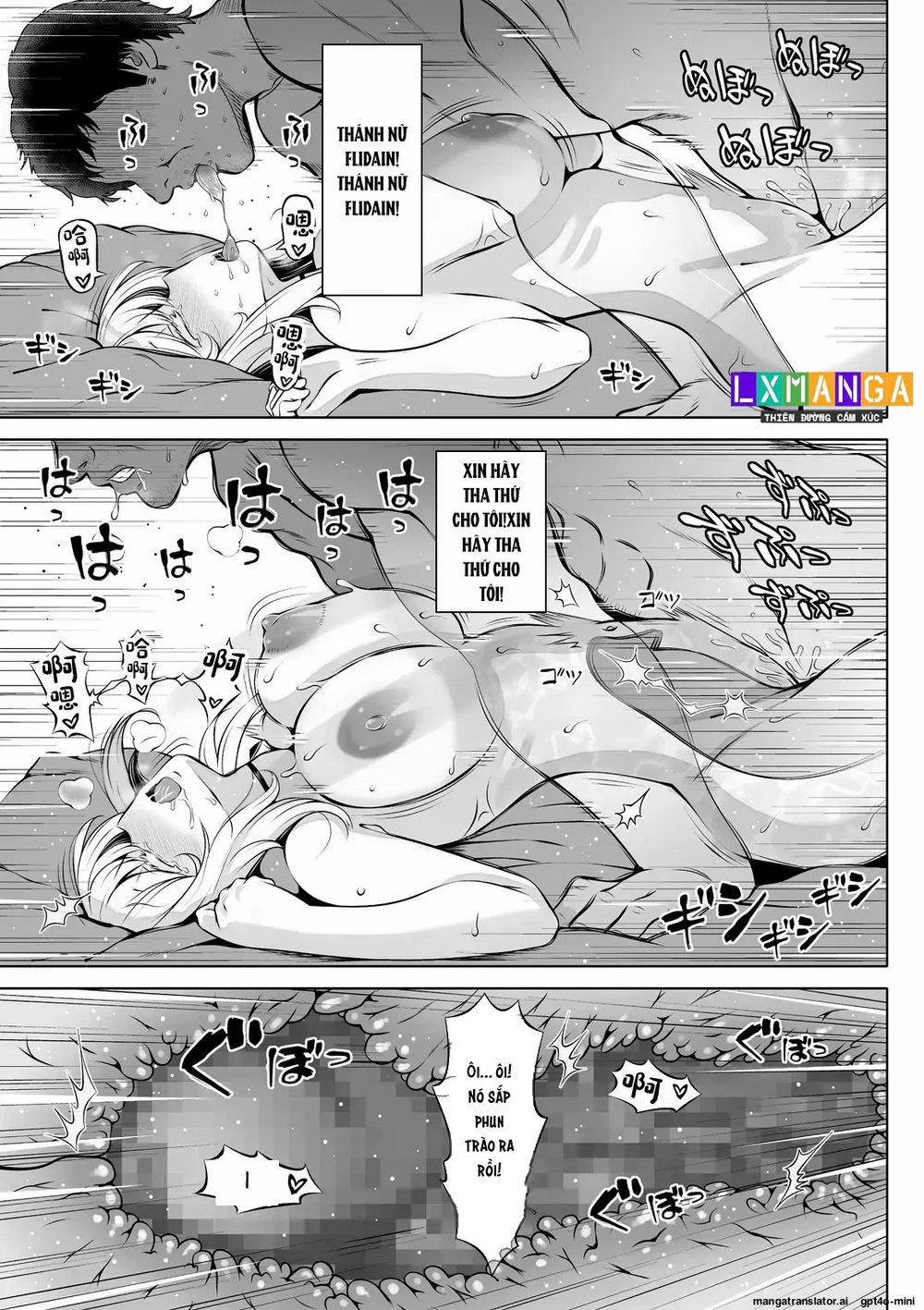 Madoromi no Seijo 2~Houjou no Seitou~ | Saint O... - Chap 1 - 29