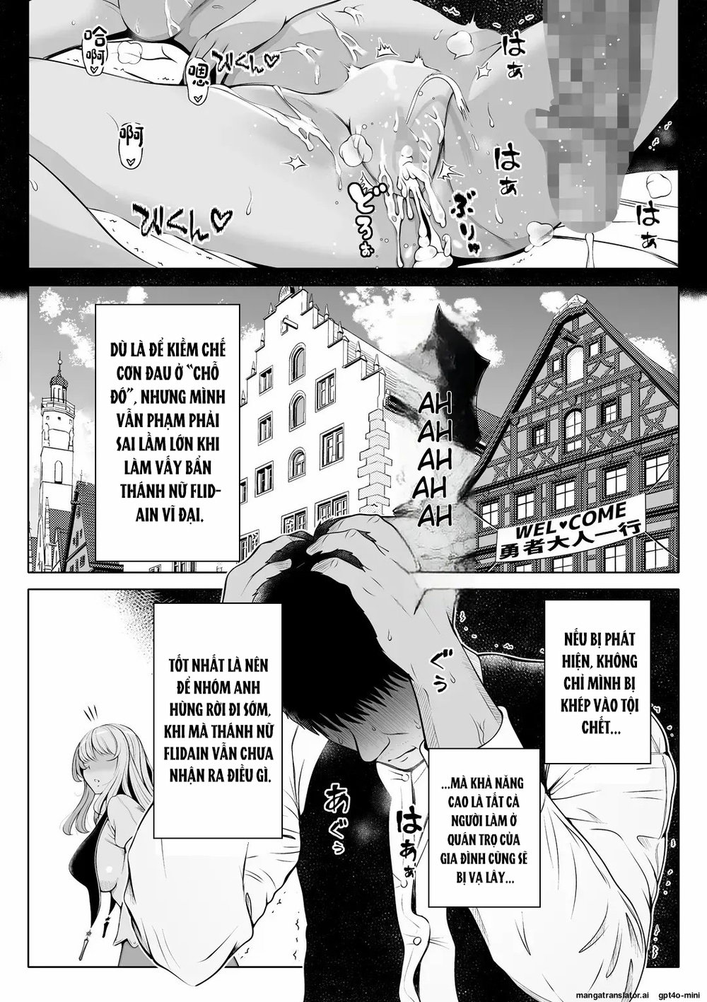Madoromi no Seijo 2~Houjou no Seitou~ | Saint O... - Chap 1 - 7