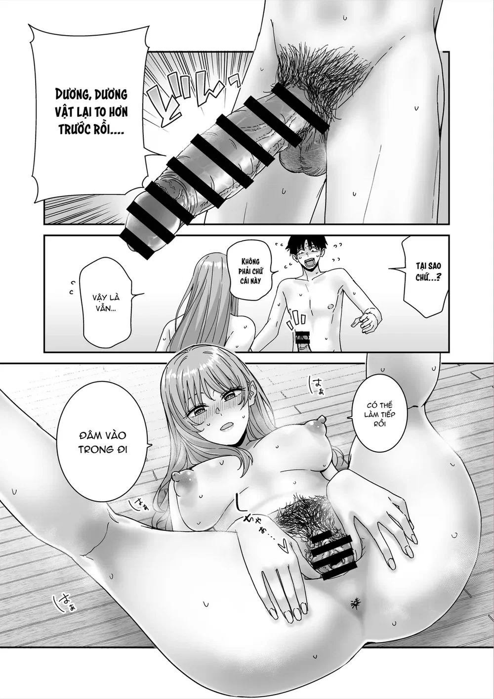 Nani o Kangaeteru no ka Imaichi Wakaran Ane no ... - Đọc ngay - 31