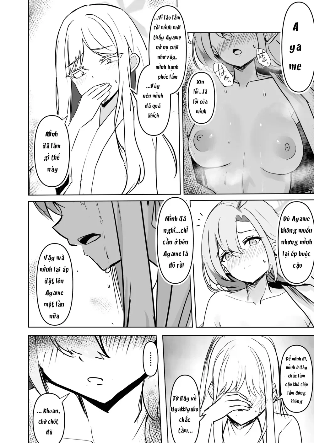 [Michinoku Lunch (Michinoku)] Hyakuka Ryouran (... - Đọc ngay - 11