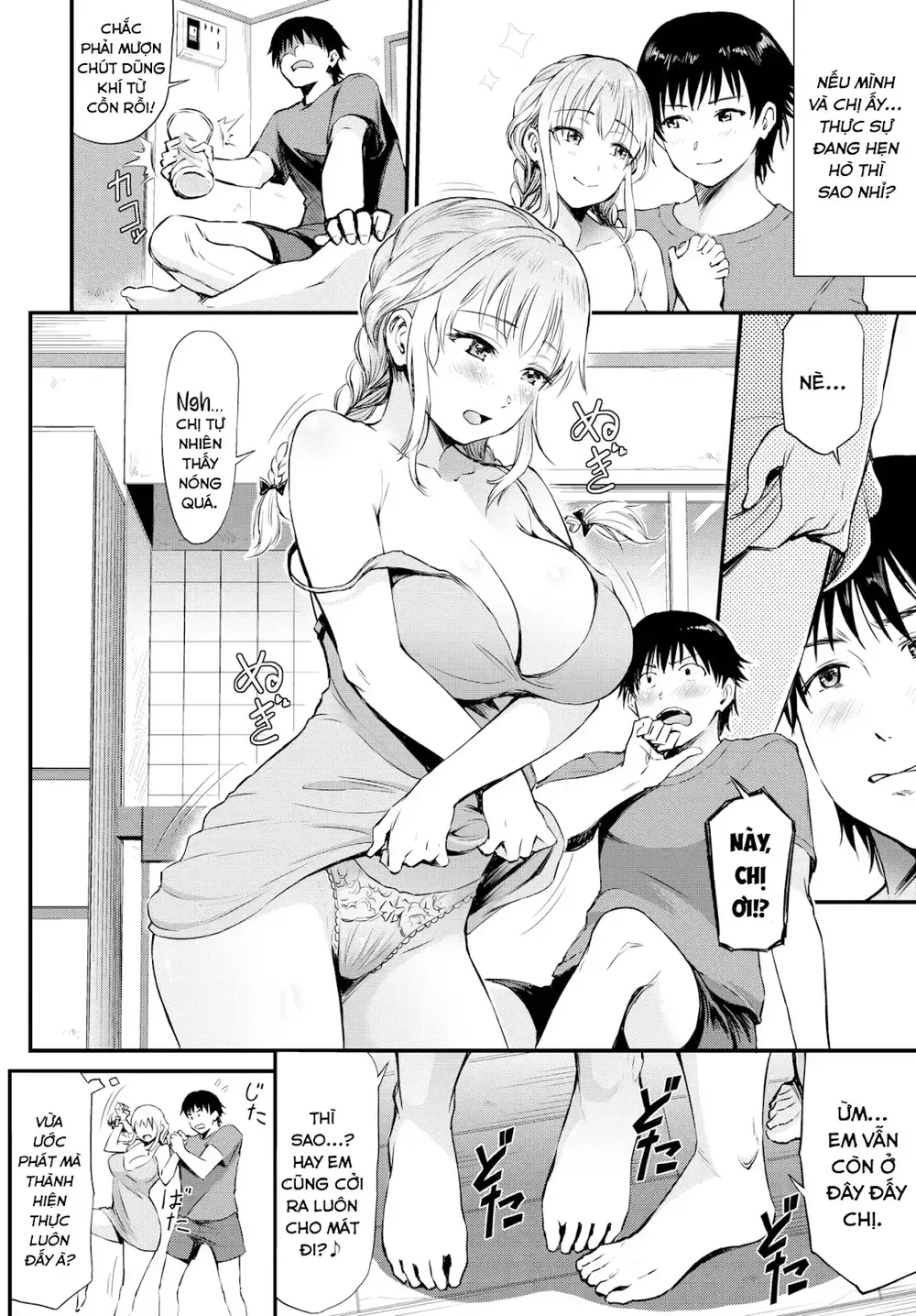 Mẹ Gyaru đơn thân - Đọc oneshot - 4 Mẹ Gyaru đơn thân - Đọc oneshot - 4