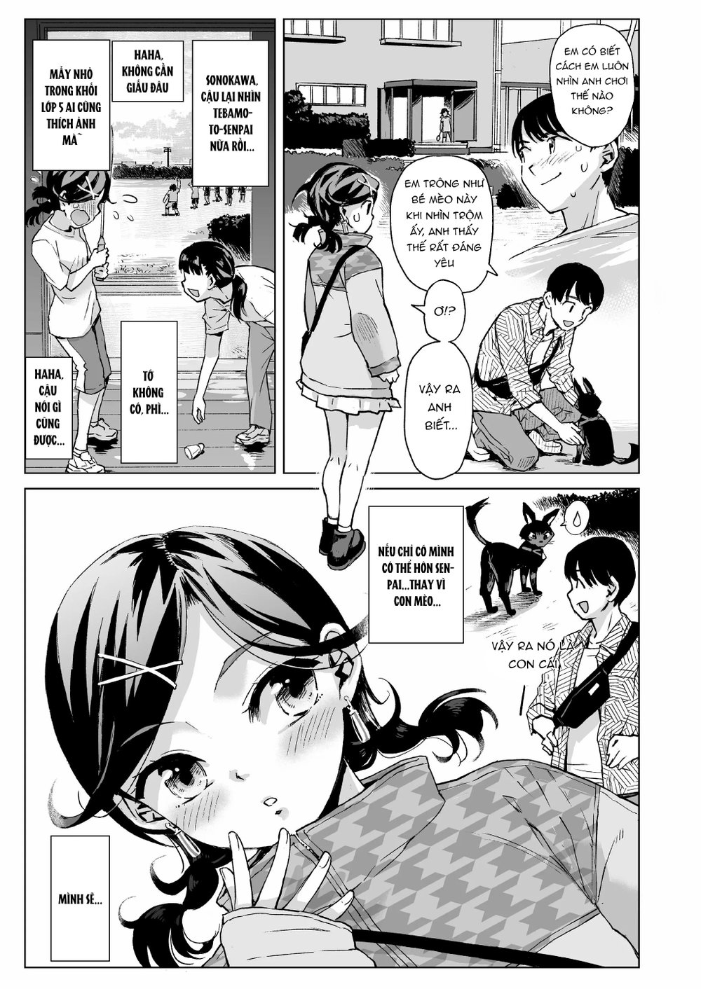 Yume-chan Yume Appli Suikan - Đọc ngay - 25