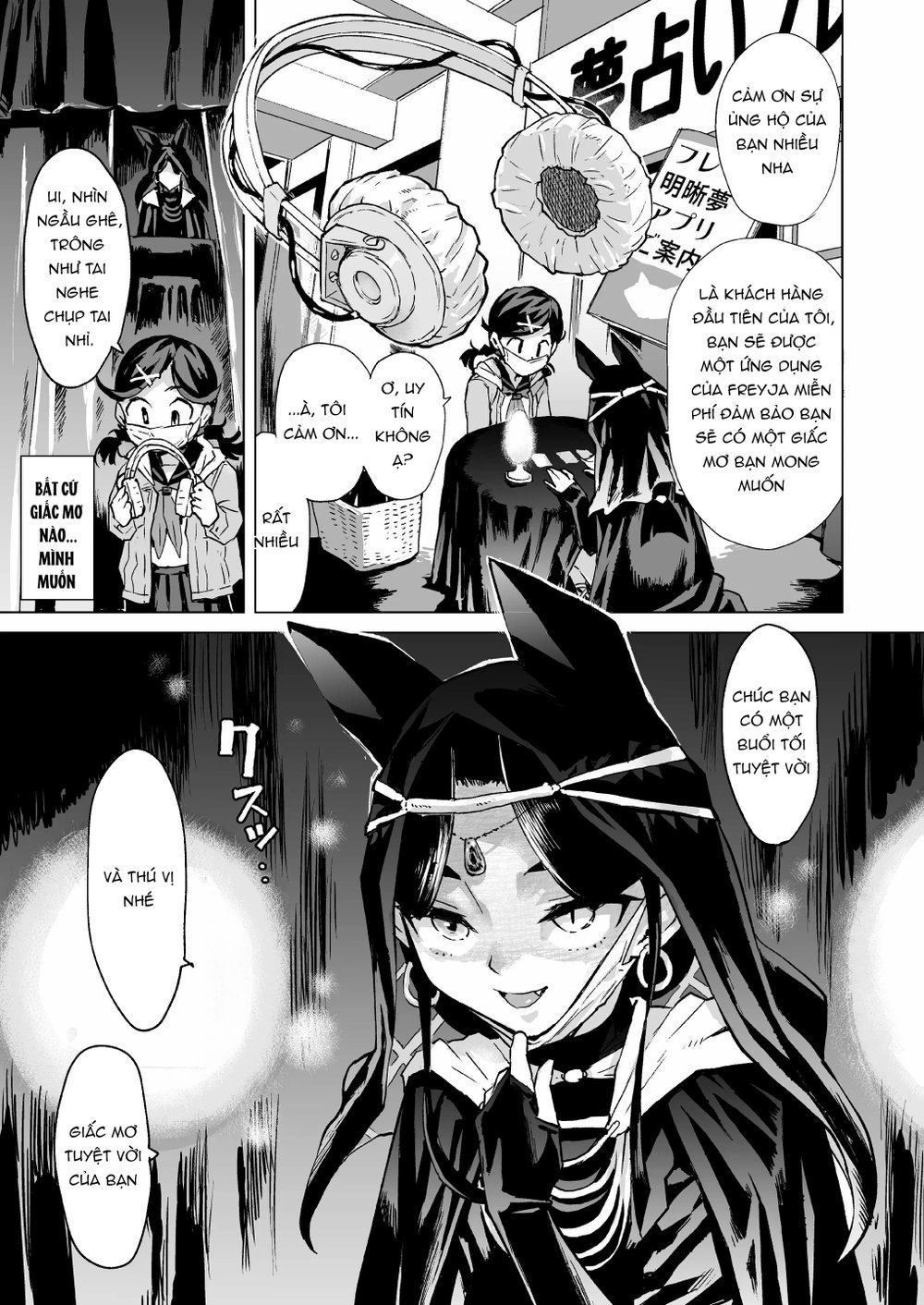 Yume-chan Yume Appli Suikan - Đọc ngay - 7