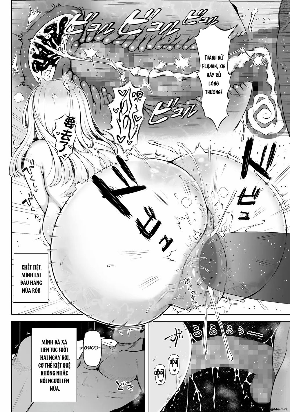 Madoromi no Seijo 2~Houjou no Seitou~ | Saint O... - Chap 2 - 13