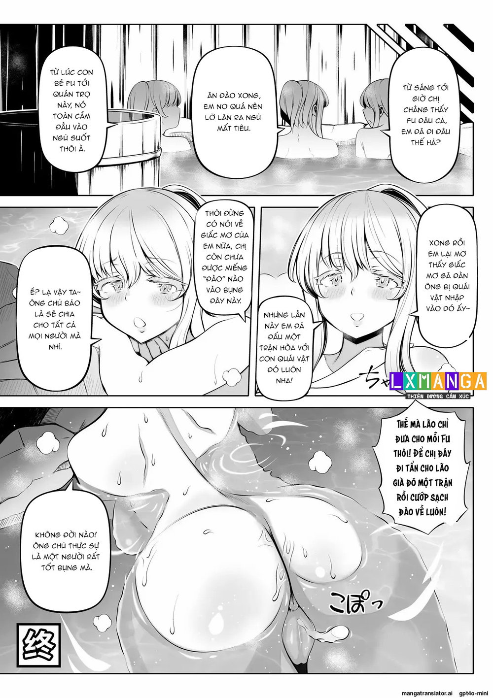 Madoromi no Seijo 2~Houjou no Seitou~ | Saint O... - Chap 2 - 22