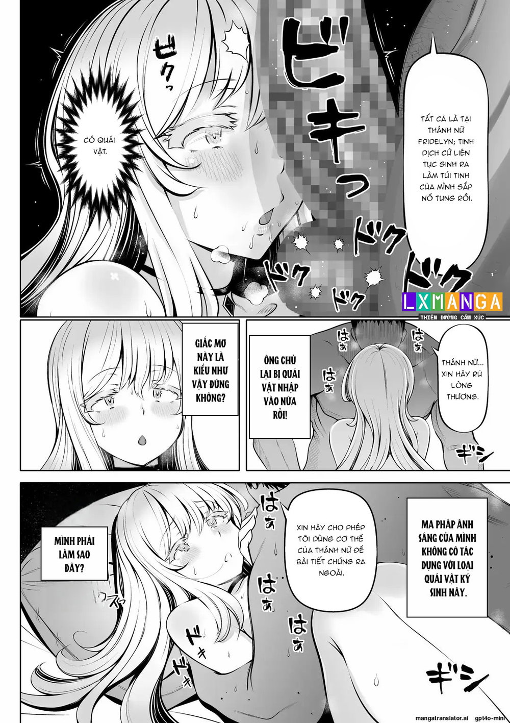 Madoromi no Seijo 2~Houjou no Seitou~ | Saint O... - Chap 2 - 9