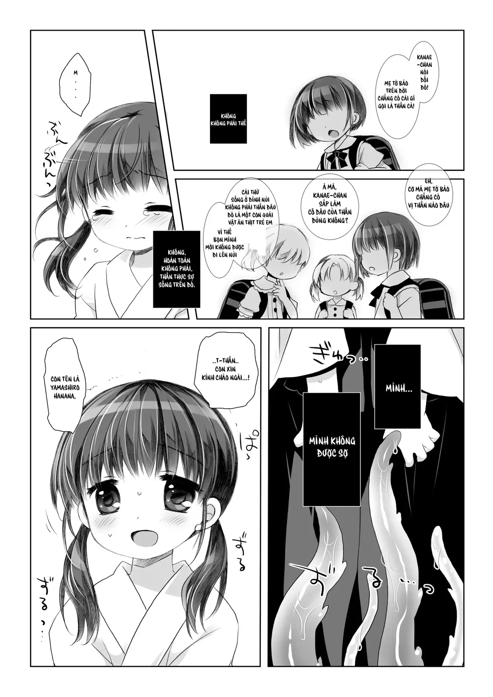 Kami-sama to, Ikenie no Onnanoko. - Chap 1 - 6