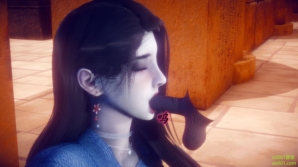 An và Kiều - Chap 17 - 48