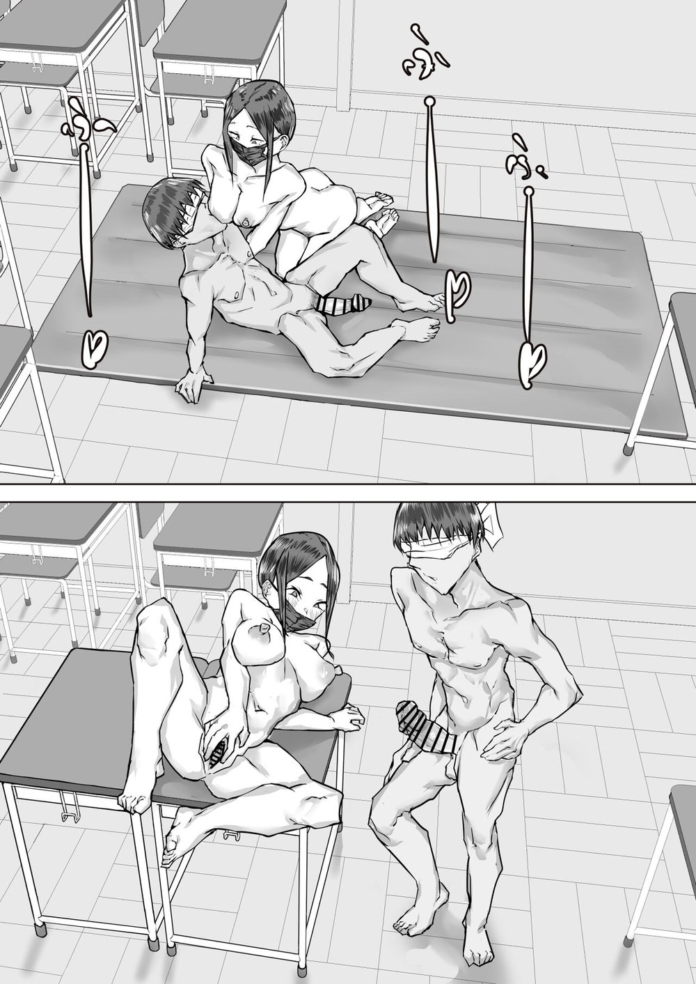 Gakkou Roshutsu Hajimemashita - Oneshot - 21