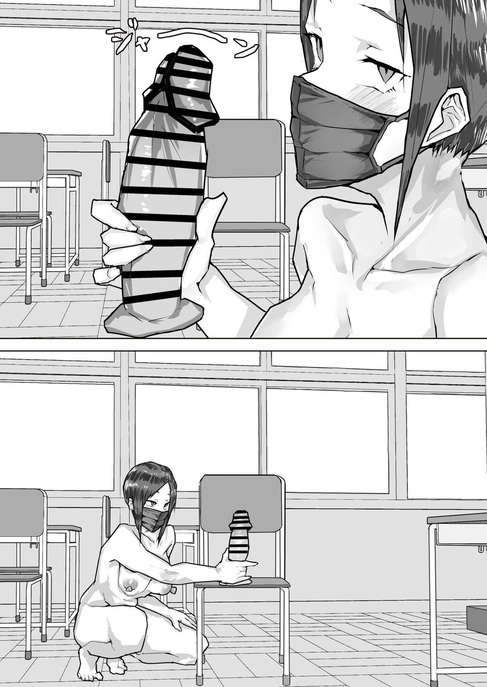 Gakkou Roshutsu Hajimemashita - Oneshot - 6