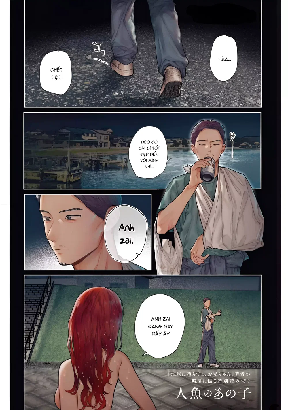 Ningyo no Ano Ko - Đọc oneshot - 1