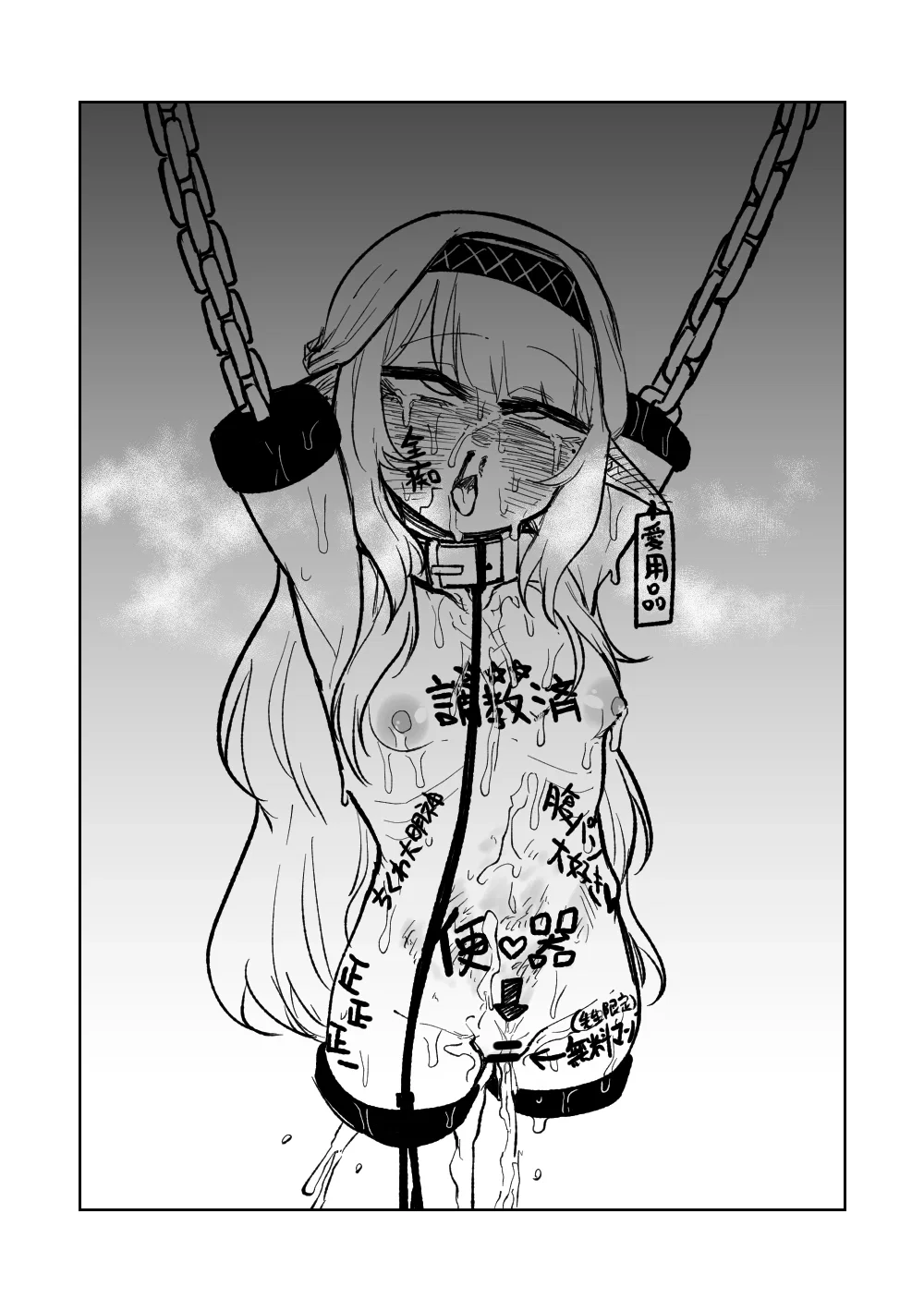 Xứ sở mộng mơ của Himari - Chap 2 - 15